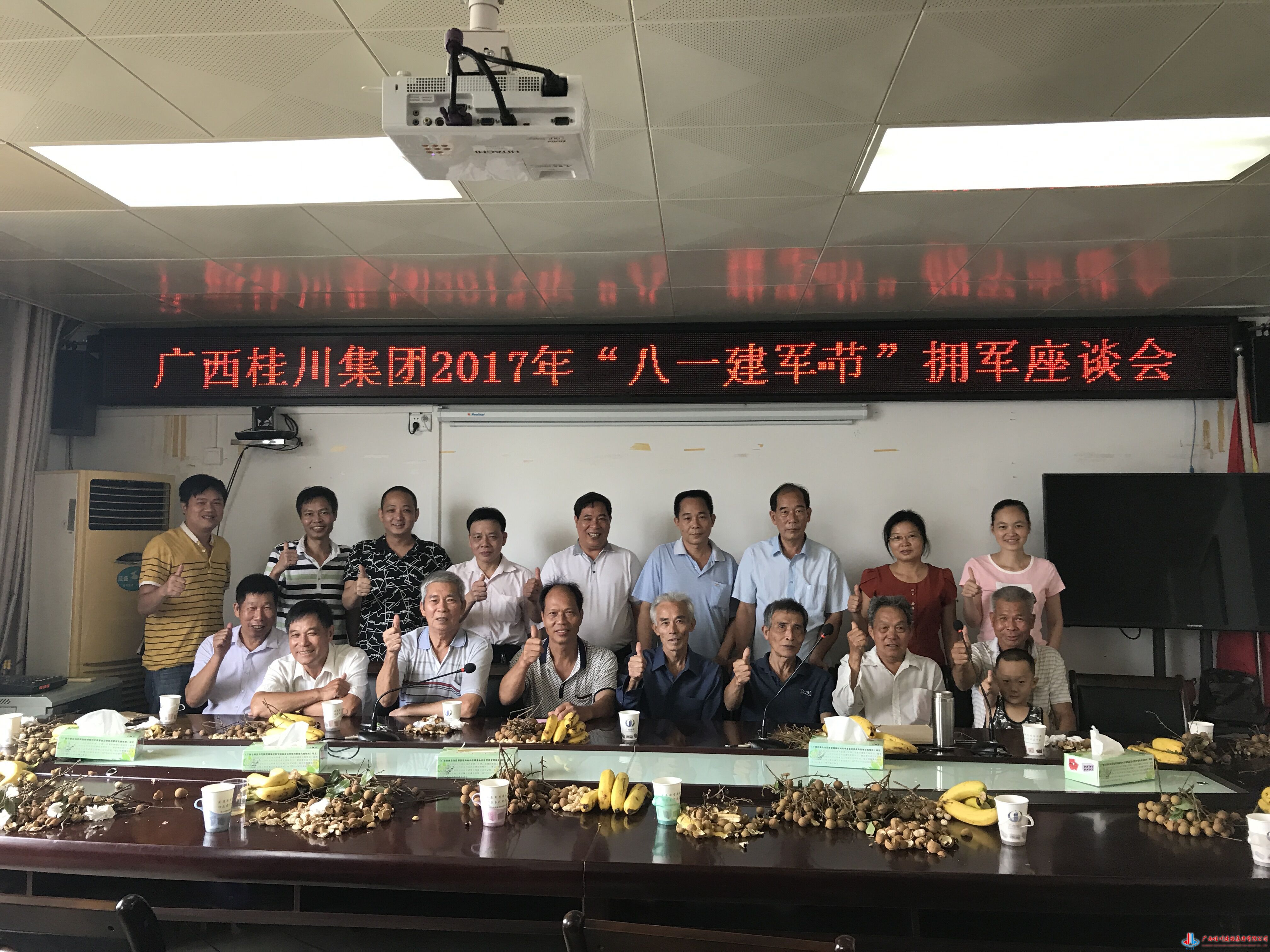 QQ图片20170802164631.jpg