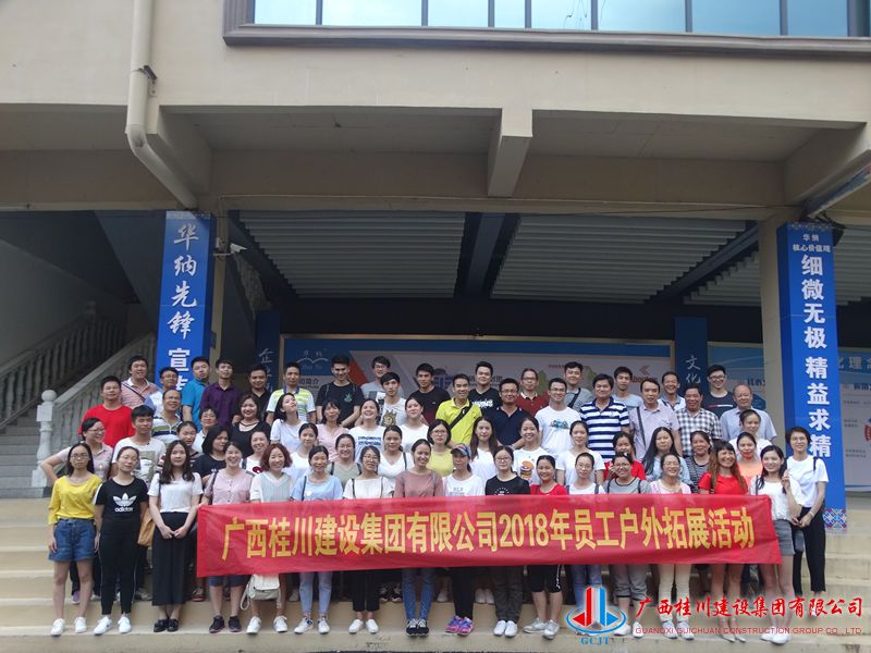 合影留念.jpg