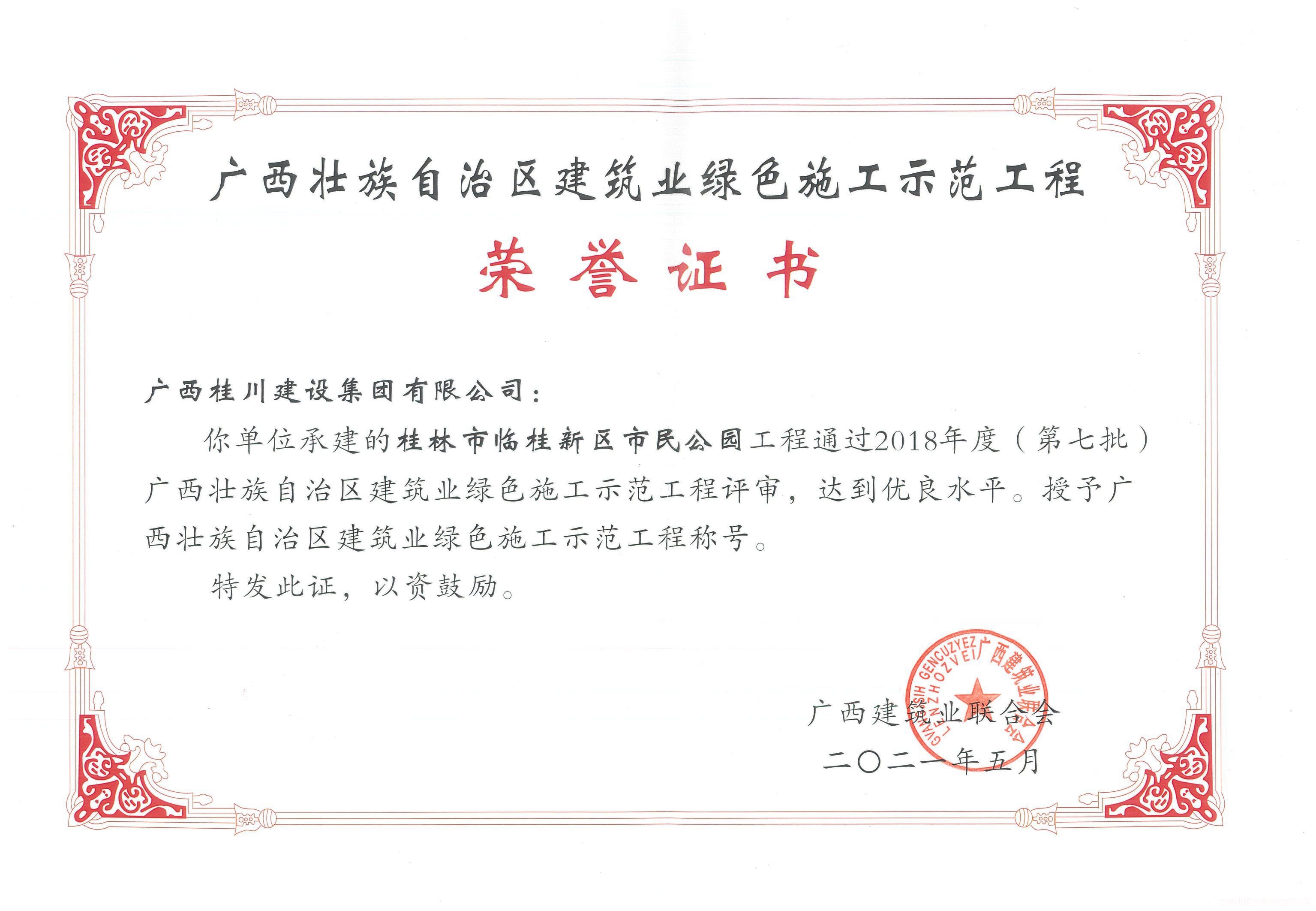 市民公园.jpg