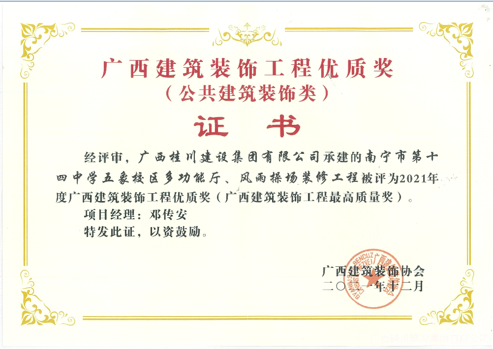 企业微信截图_16397246793759.png