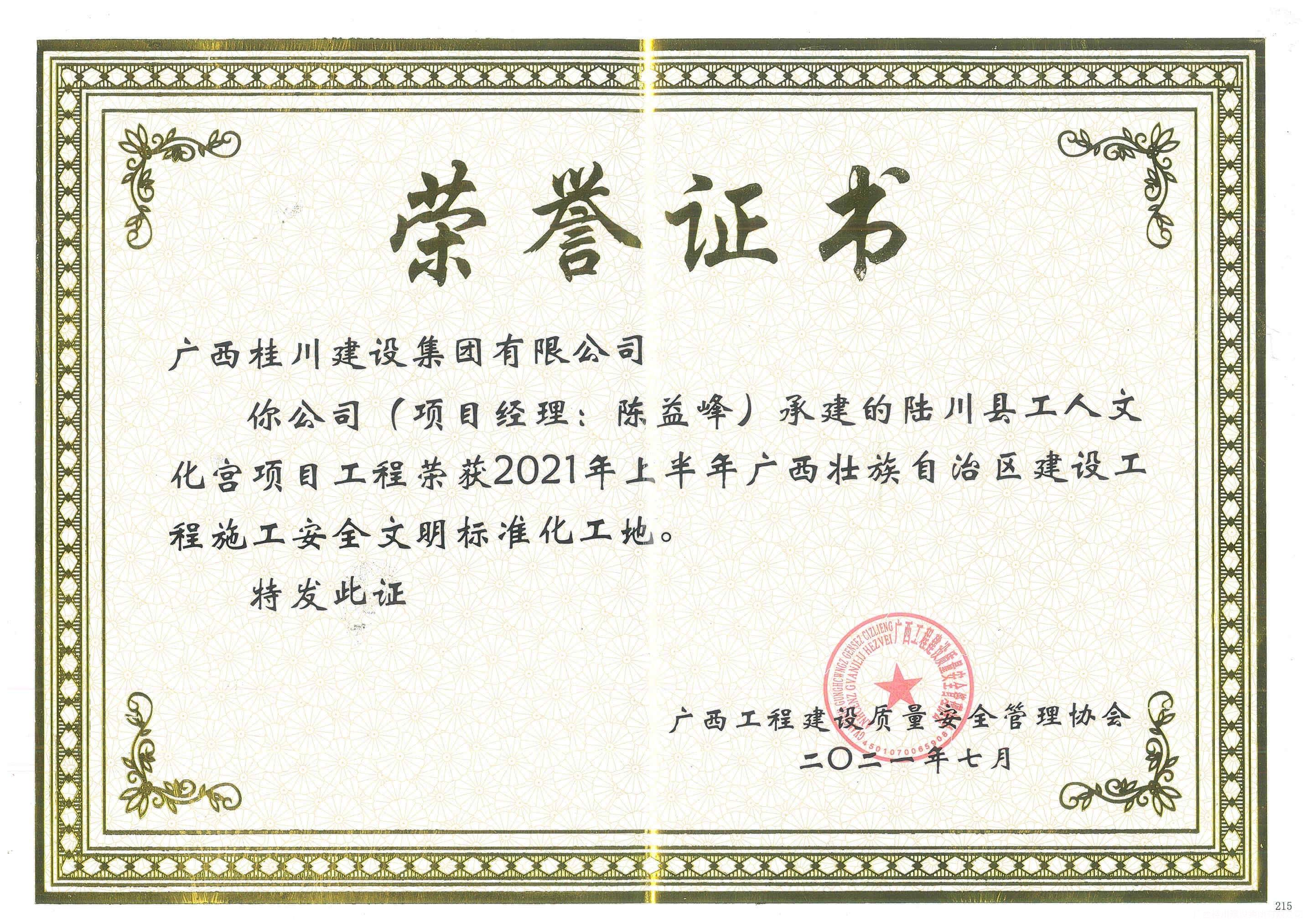 工人文化宫 (1).jpg