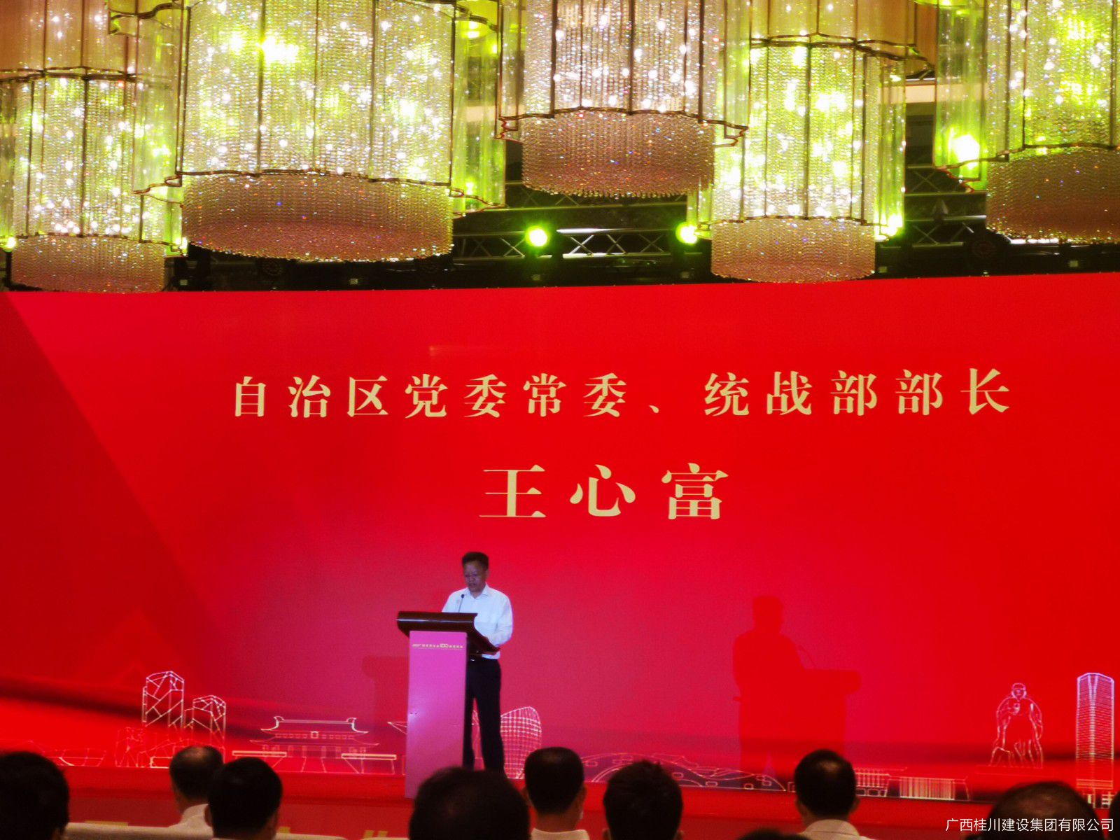统战部长.jpg