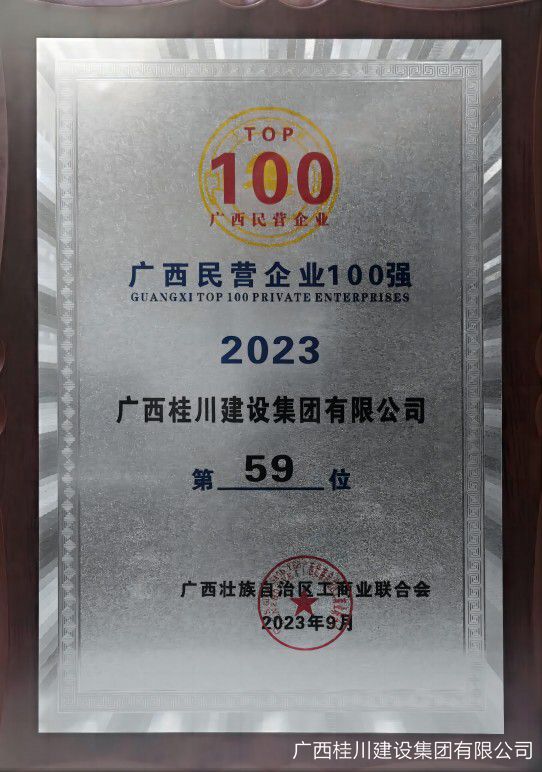 59名(1)(1)(1).jpg
